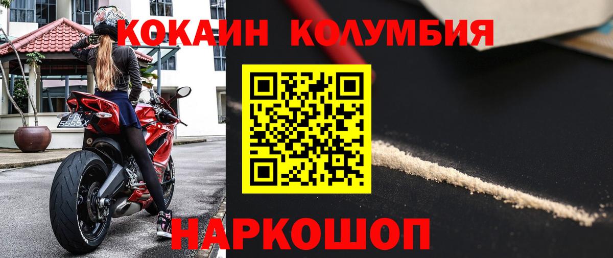 Кокаин Эквадор Кимовск