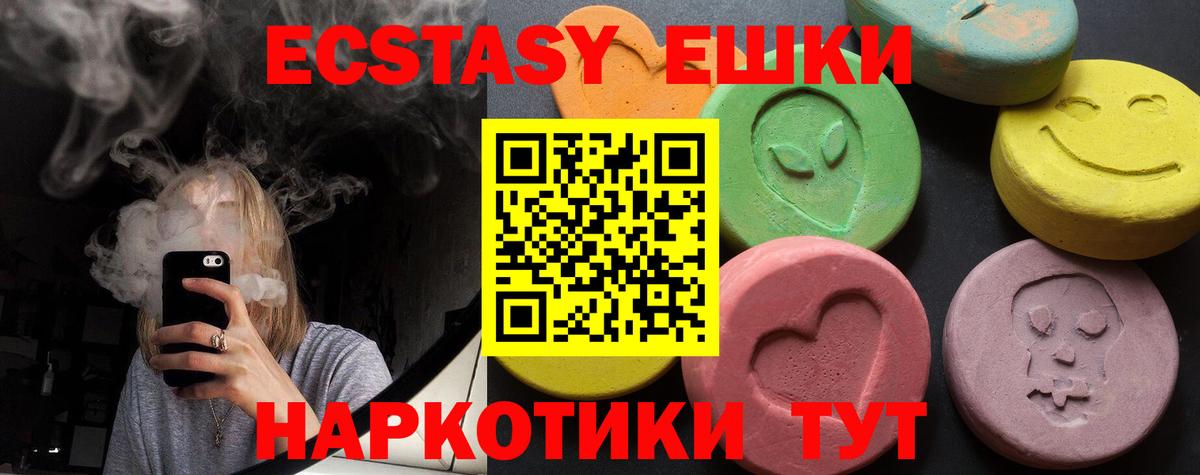 Экстази бентли Кимовск