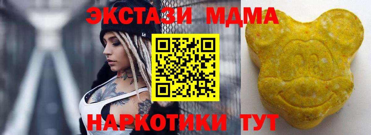 ЭКСТАЗИ louis Vuitton  Экстази louis Vuitton  Вход с VPN  Кимовск 
