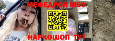 винт Кунгур