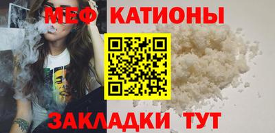 кокаин перу Кумертау