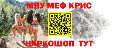 кокаин перу Кумертау