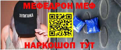 винт Кунгур