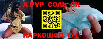 кокаин перу Кумертау