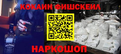 кокаин перу Кумертау