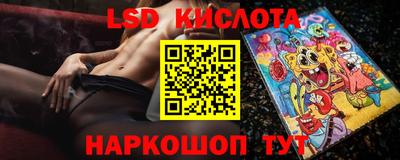 винт Кунгур