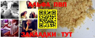 винт Кунгур