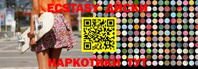 винт Кунгур