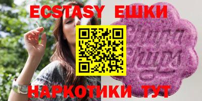 винт Кунгур