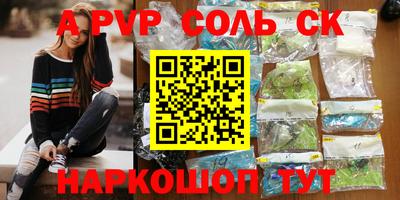 кокаин перу Кумертау