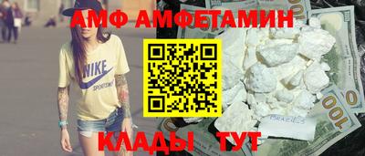 кокаин перу Кумертау