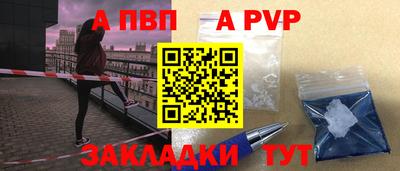 кокаин перу Кумертау