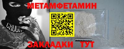 дмт Кулебаки