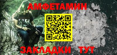 винт Кунгур
