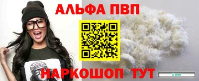 винт Кунгур
