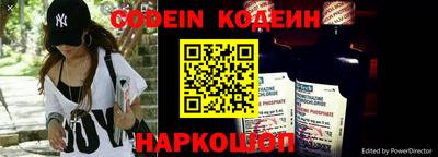 кокаин перу Кумертау