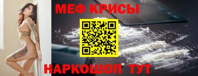кокаин перу Кумертау