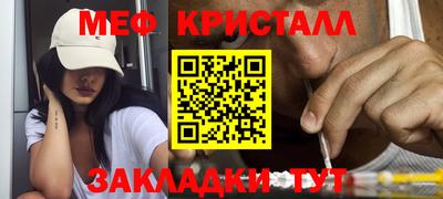 винт Кунгур