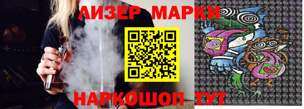 Марки N-bome 1,8мг  где купить наркотик  Вход с VPN  Кимовск  Марки N-bome 1,8мг  Марки NBOMe 