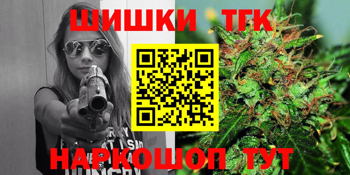 Шишки марихуана SATIVA & INDICA Кимовск