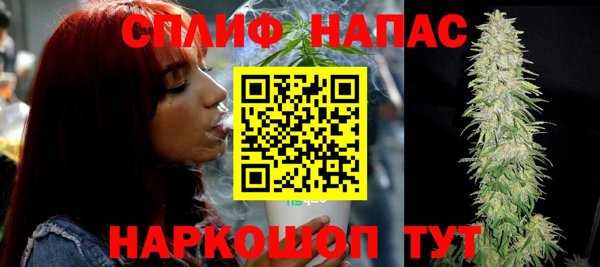 Кимовск  Бошки Шишки MAZAR  Бошки марихуана сатива  Каннабис White Widow  Вход с VPN 